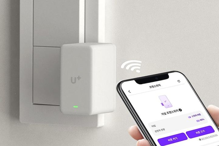 LG U+ 스마트홈 버튼봇 IoT 스마트스위치 (조명 가전 원격제어)