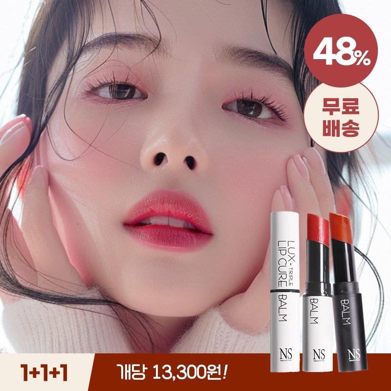 ★비밀링크★ 자기전까지 바르는 립큐어밤 1+1+1