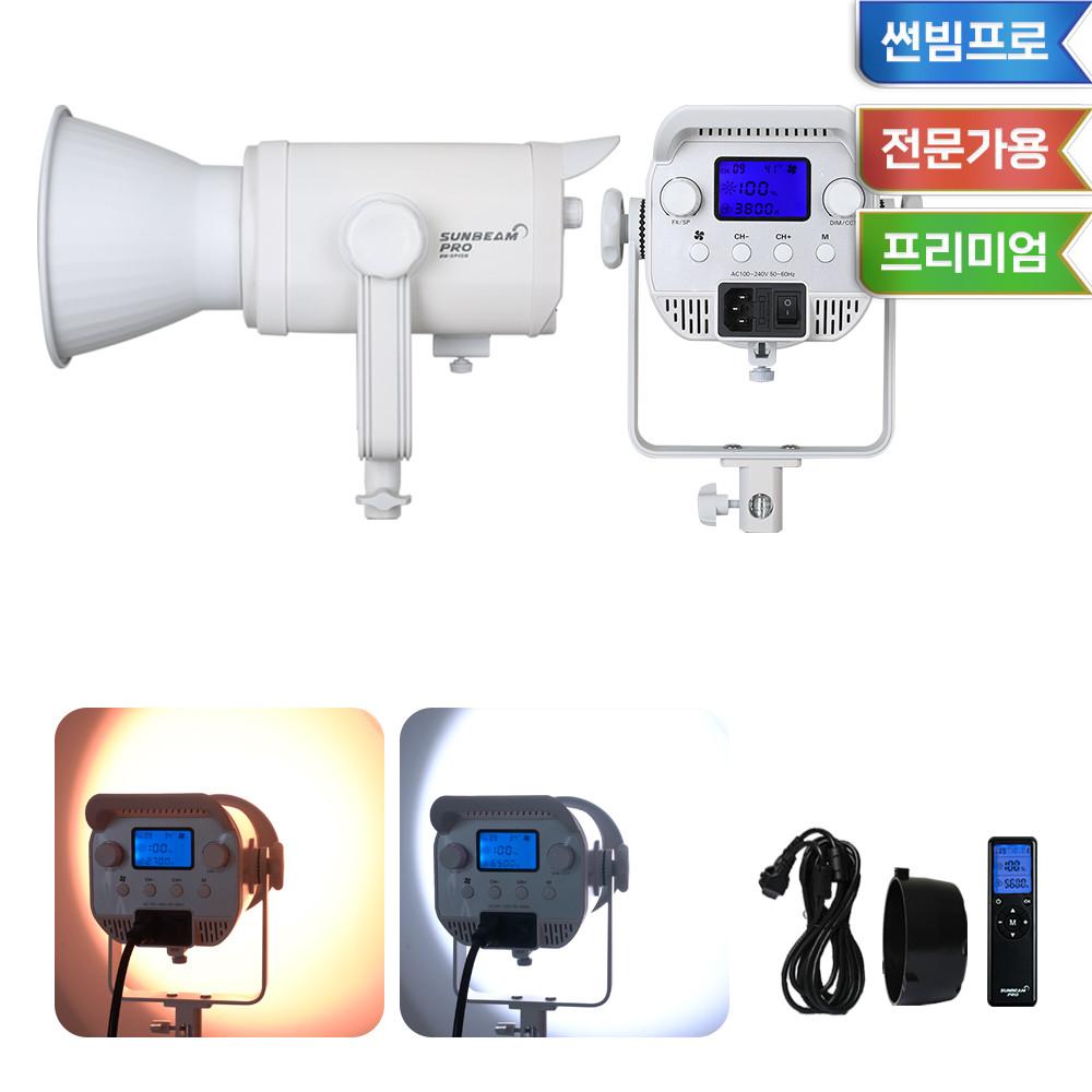 썬빔 프로 라이트 150W 지속광 자연광 조명