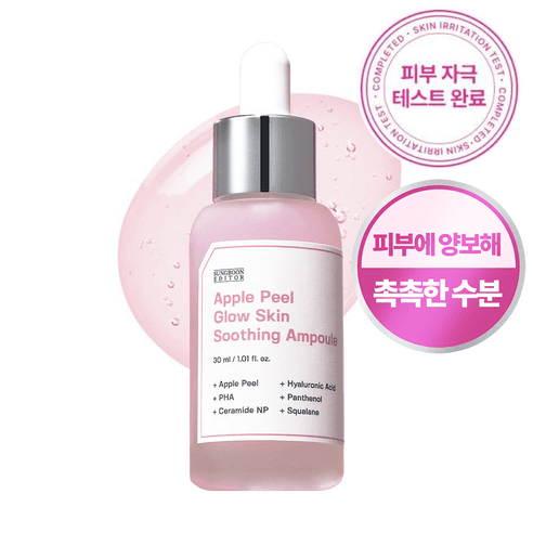 성분에디터 애플필 매끈 결 수딩 앰플 - 에센스/세럼/앰플 | 쿠팡