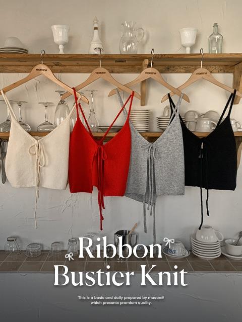 [니트조끼/러블리룩🎀] 마키 레이어드 뷔스티에 니트 (44~66반) (니트나시-레이어드니트나시-민소매니트-슬리브리스니트-나시니트-조끼니트-세미크롭니트-봄니트)