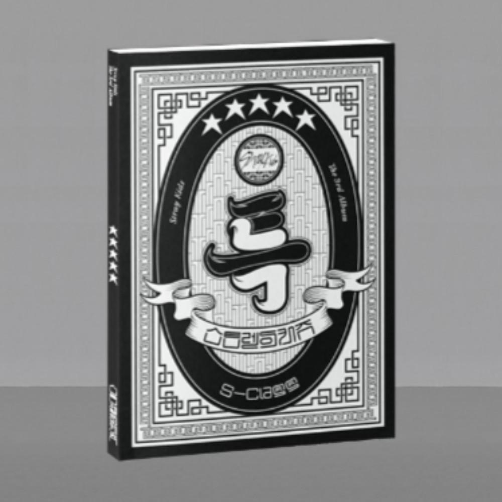 스트레이키즈 파이브스타 특 +특전 스키즈 일반반 정규 앨범 정규 3집 랜덤 선택 버젼 A