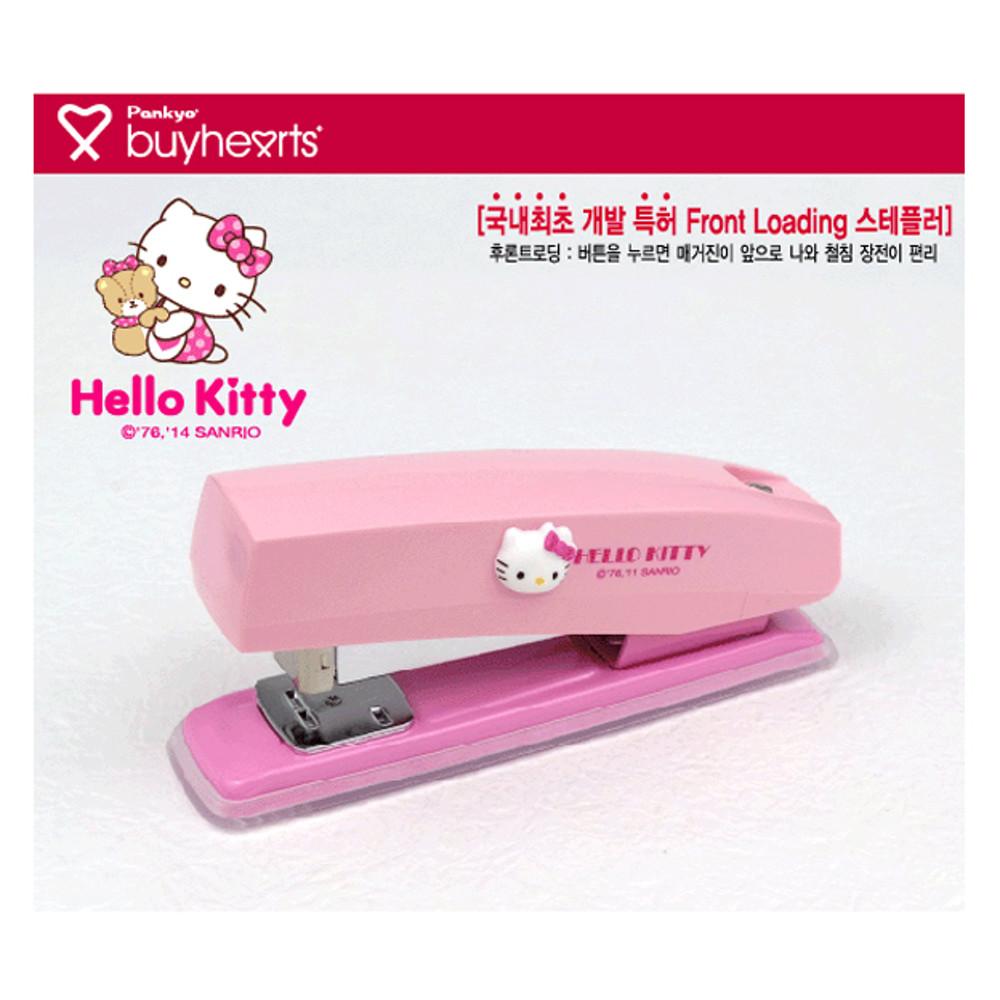헬로키티 고급 스테플러