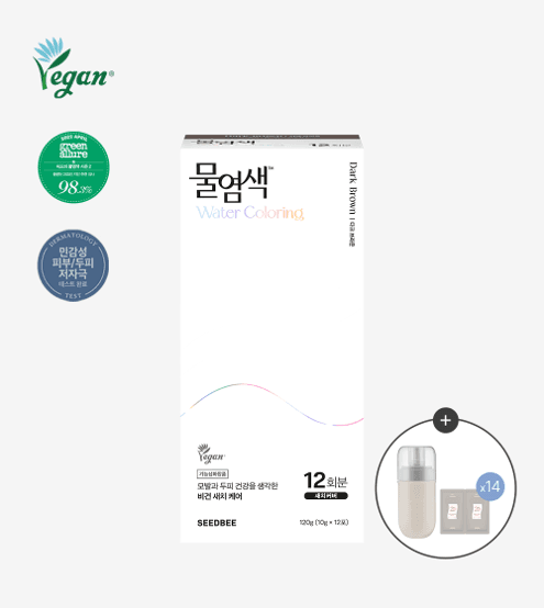 씨드비 물염색 12회분 기획세트