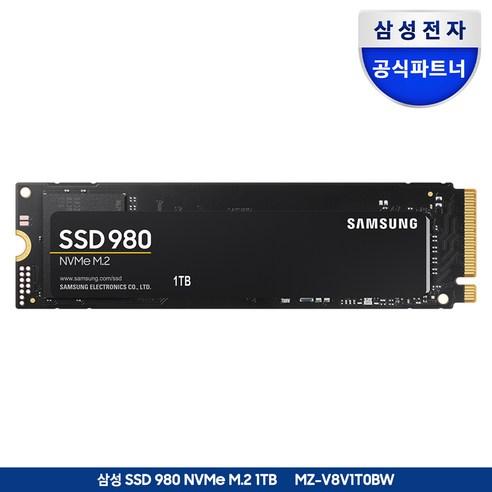 삼성전자 980 M.2 NVMe (1TB) - SSD | 쿠팡