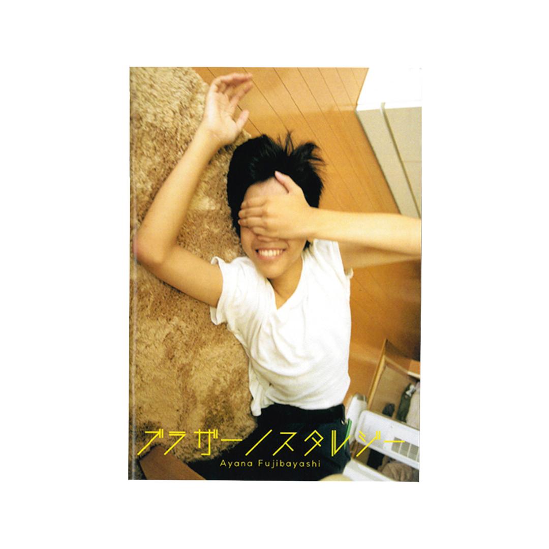 Brother Nostalgia / Fujibayashi Ayana(2차 재입고)