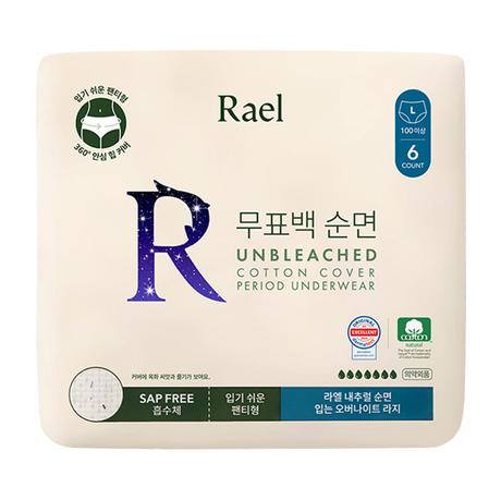 무표백 순면커버 입는 오버나이트 라지 (6pcs)
