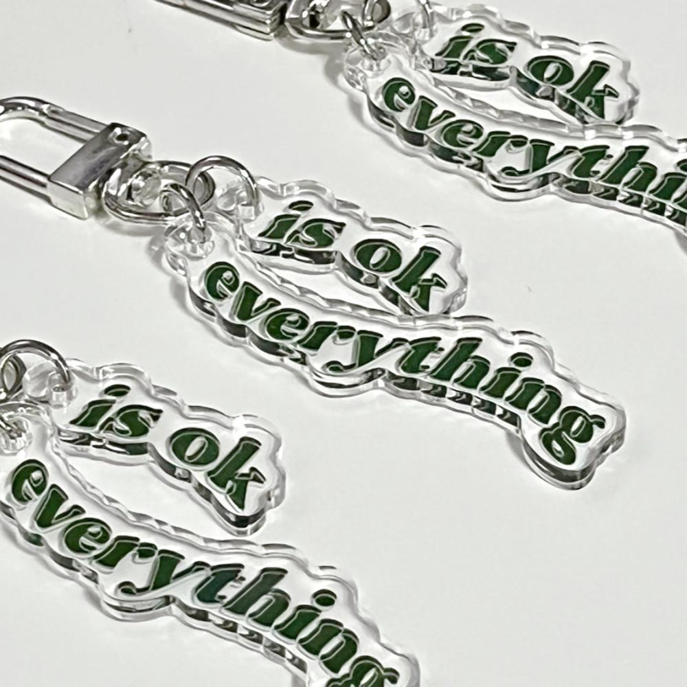 글루미즈 유기견후원 에띵오 키링