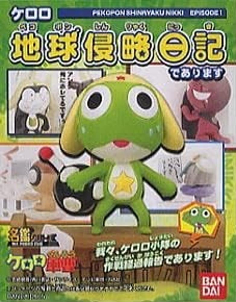 고전완구 개구리 중사 케로로 명감 시리즈 케로로 지구(퍼렁별) 침략 일기입니다 EPISODE 모음