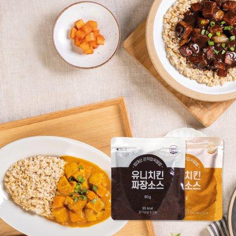 상온보관 저칼로리 닭가슴살 덮밥소스 [버터카레, 짜장]