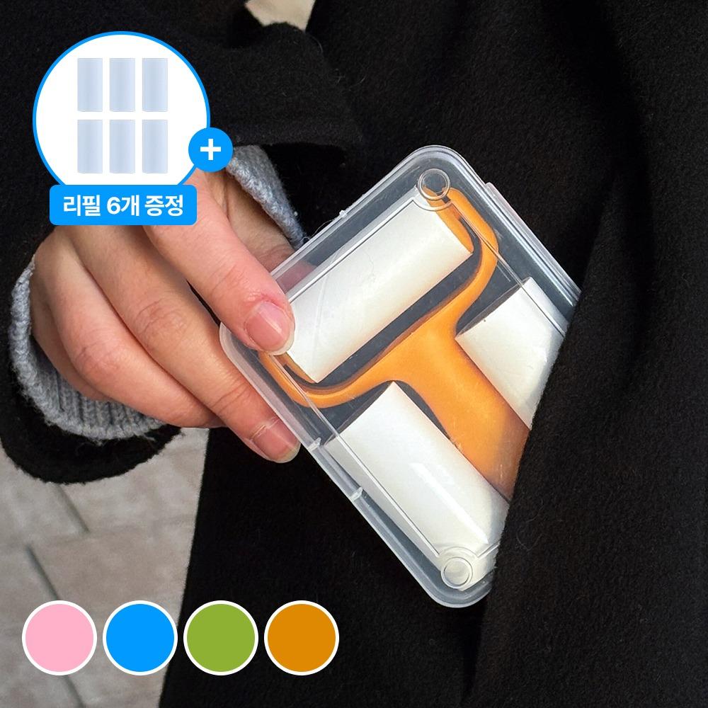 더스티 미니 돌돌이 테이프 4colors