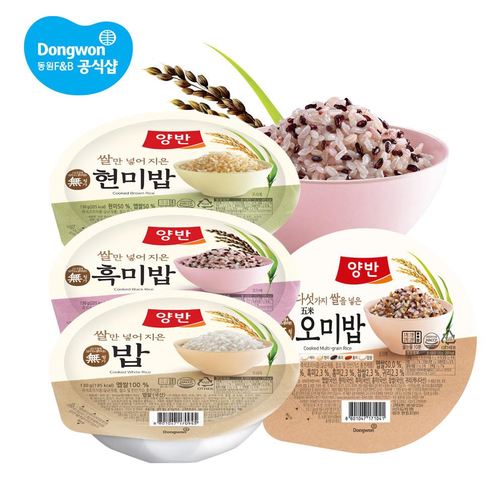 동원 양반 즉석밥 4종 130g 24개 골라담기 쌀 흑미 현미 오미