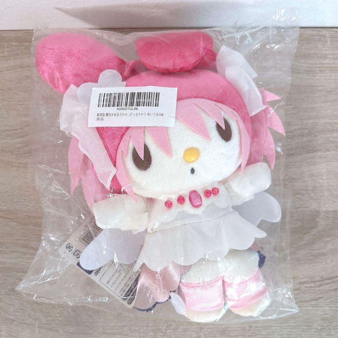 魔法少女まどか☆マギカ マイメロディ コラボ ぬいぐるみ まどマギ マイメロ