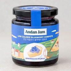 안단잼 저칼로리 블루베리 콩포트  220g, 1개