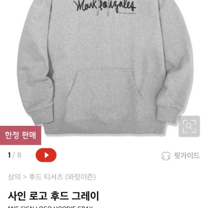 마크곤잘레스 후드티 그레이 M