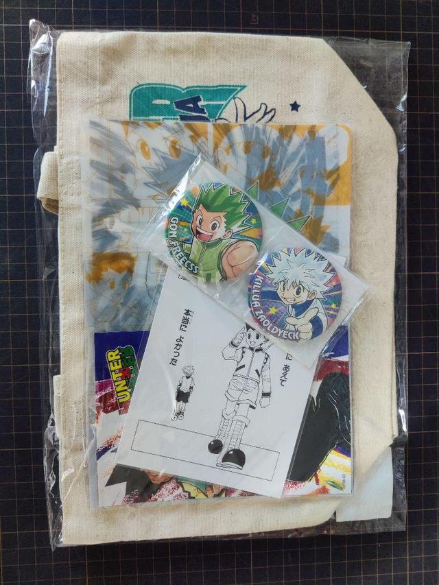 헌터x헌터 冨樫義博展 HUNTER×HUNTER メタルキーホルダー 離脱 リーブ