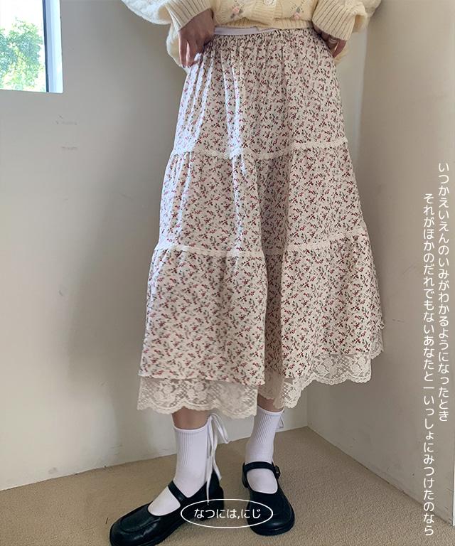 rape blossoms cancan skirt 2 color