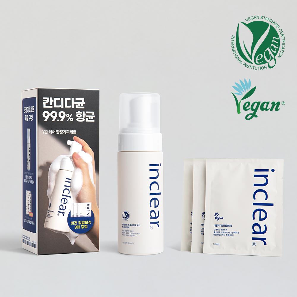 칸디다균 99.99% 항균 인체 적용 테스트 완료