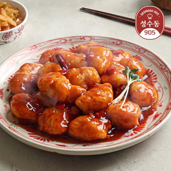 성수동905 칠리깐풍기