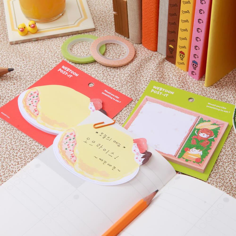 밥먹고갈래요 오므라이스, 도시락 포스트잇