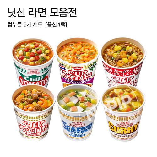 [닛신]닛신 라면 모음전 - 컵누들 6개 세트(맛 선택) < 컵라면