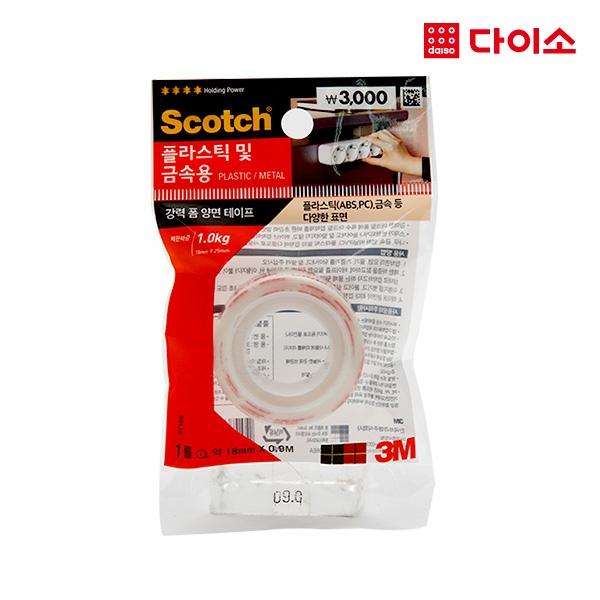 [다이소]3M 플라스틱 금속용 강력폼 양면테이프(18MM*0.9M)-1014615