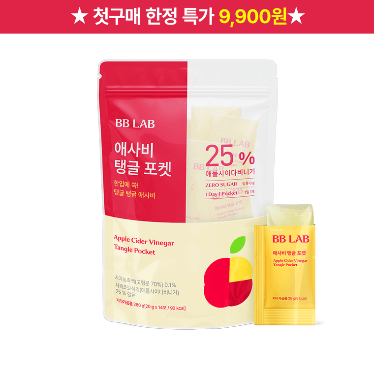 비비랩 [첫구매특가] 애사비 탱글 포켓 1팩 14포 구미