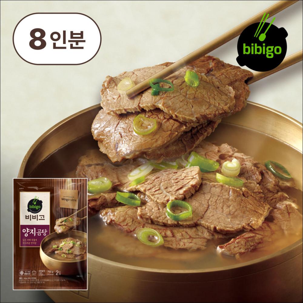 비비고 양지곰탕 700Gx4개 [원산지:상세설명참조]