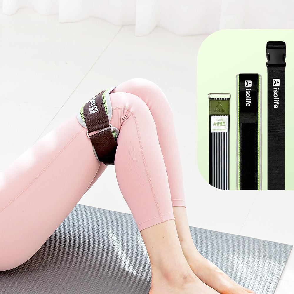 아이소라이프 수면자세교정 림레스트 골반 다리보정 3종벨트세트