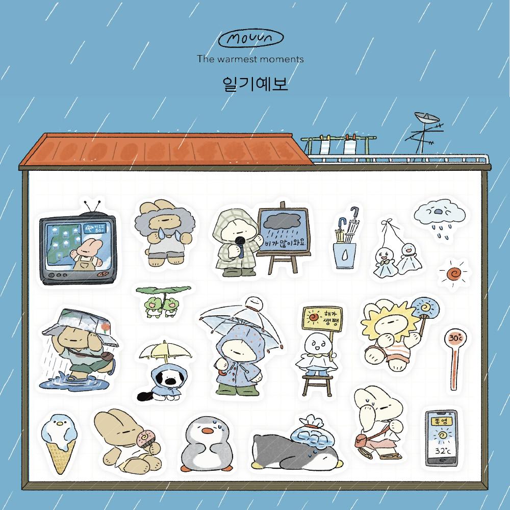[무운] 일기예보 스티커