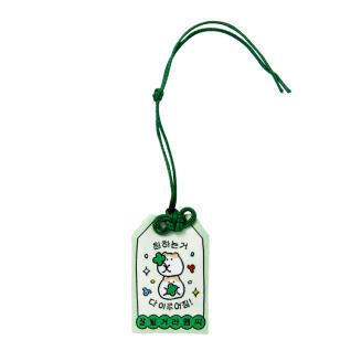 행운복주머니키링 원하는거 (26028676)