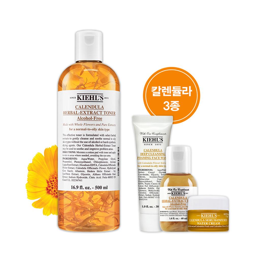 칼렌듈라 꽃잎 토너 500ml 세트 (칼렌듈라 3종)