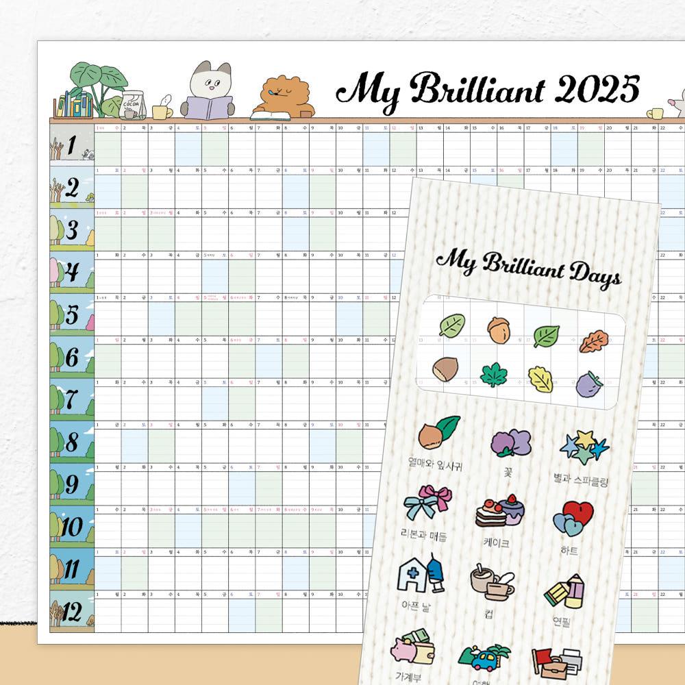 [돌콩블루] SET_연력 포스터&스티커팩 세트 나의 찬란한 2025