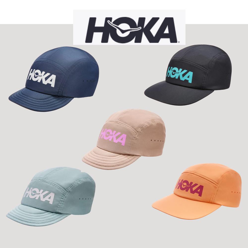 [국내배송] 호카 모자 퍼포먼스 햇 팩커블 트레일 햇 런닝 등산 모자 남녀공용