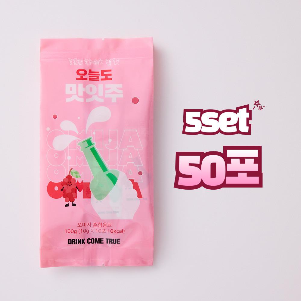 ★소주 칵테일 메이커 오늘도 맛잇주_5세트(50포)