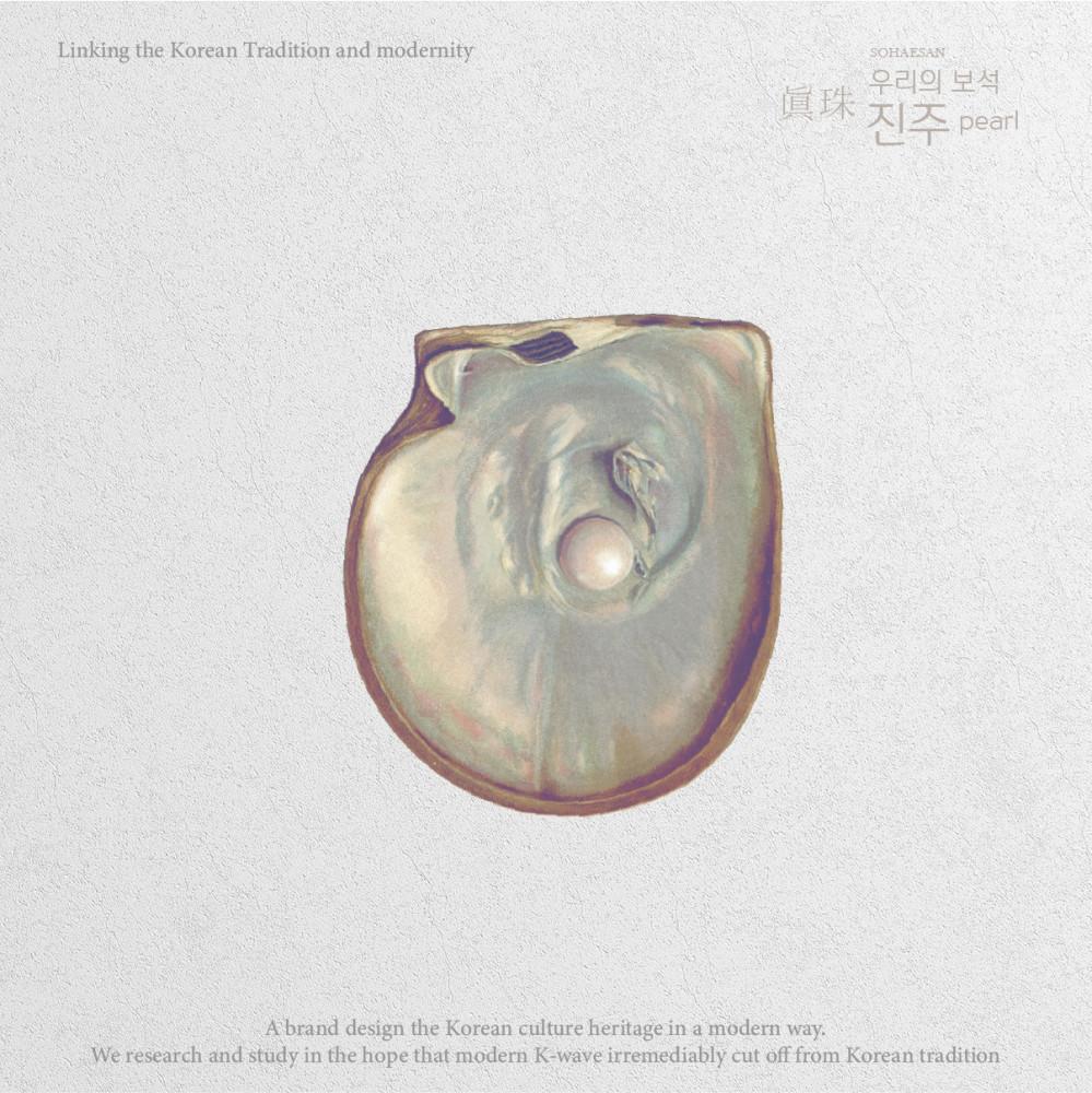 [연구일지 한국의보석] 진주 그립톡