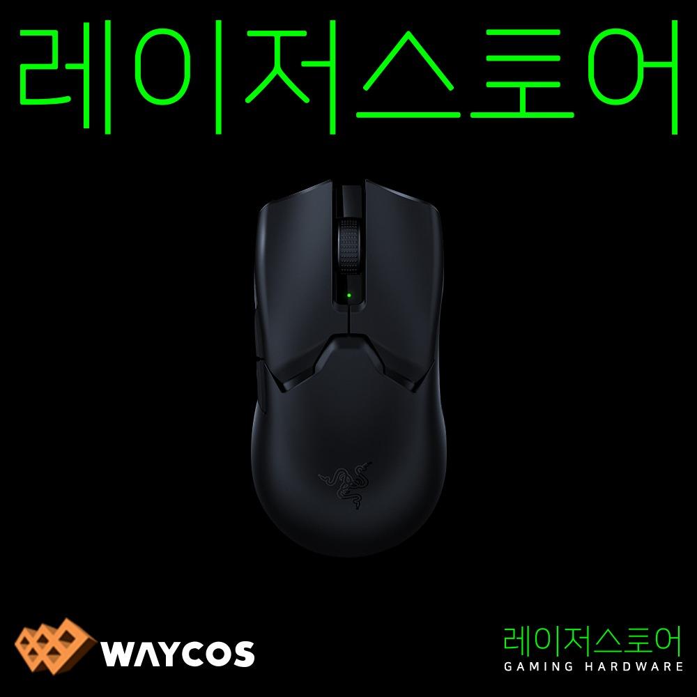 RAZER 바이퍼 V2 PRO (블랙)