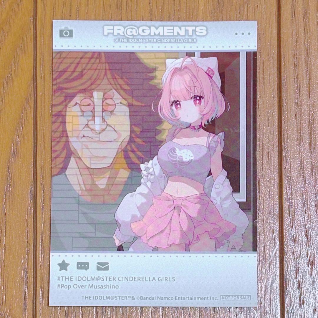 【FR@GMENTS デレマス】 夢見りあむ ノベルティ