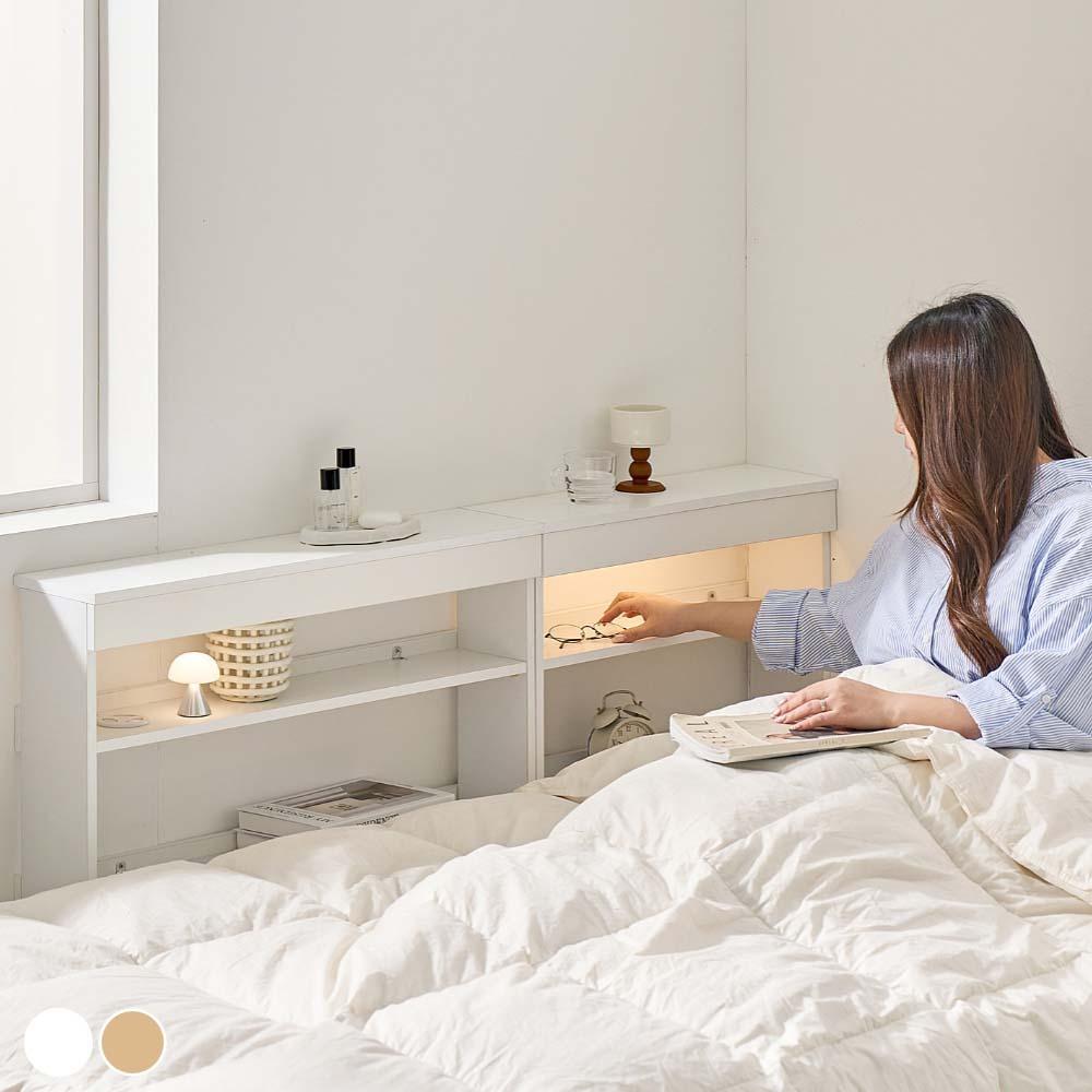 쏙쏙 침대 틈새수납선반