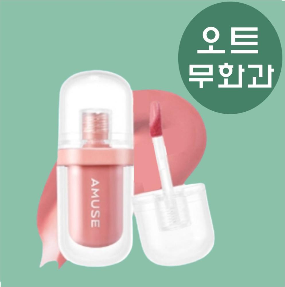어뮤즈 젤핏 틴트 3.8g 오트 무화과