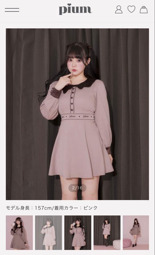 pium ピウム バレンタイン メルティーチョコレートワンピース ピンク