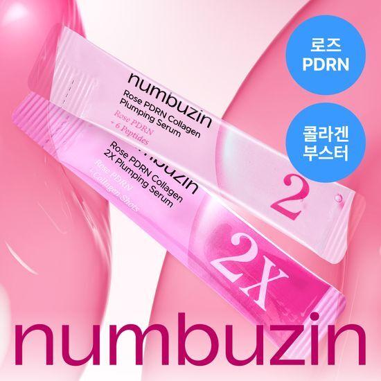 넘버즈인 2번 로즈 PDRN 콜라겐 플럼핑 세럼 소용량 듀오 10ml (마일드 1ml*5개+인텐시브 1ml*5개)