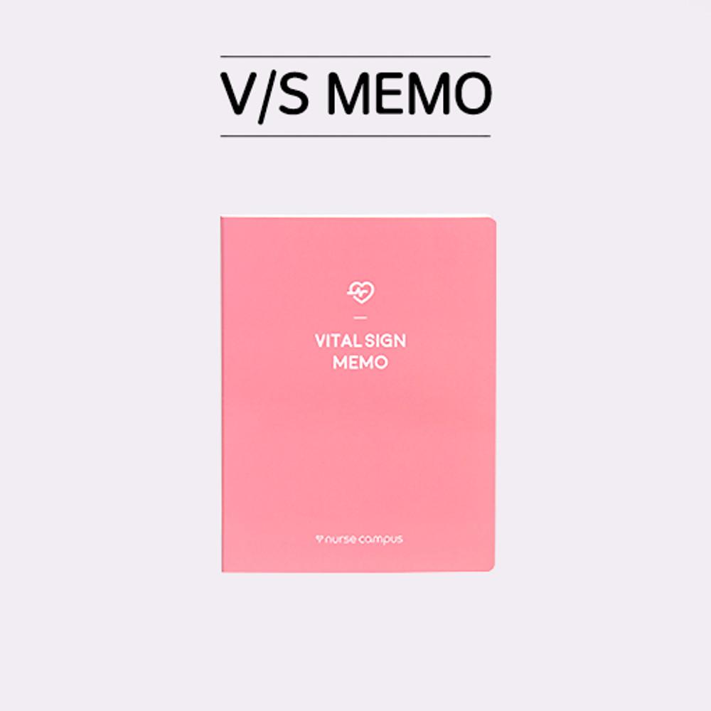 [널스캠퍼스] 활력징후 점착식 메모지 포스트잇(VITAL SIGN 간호사 실습,근무)