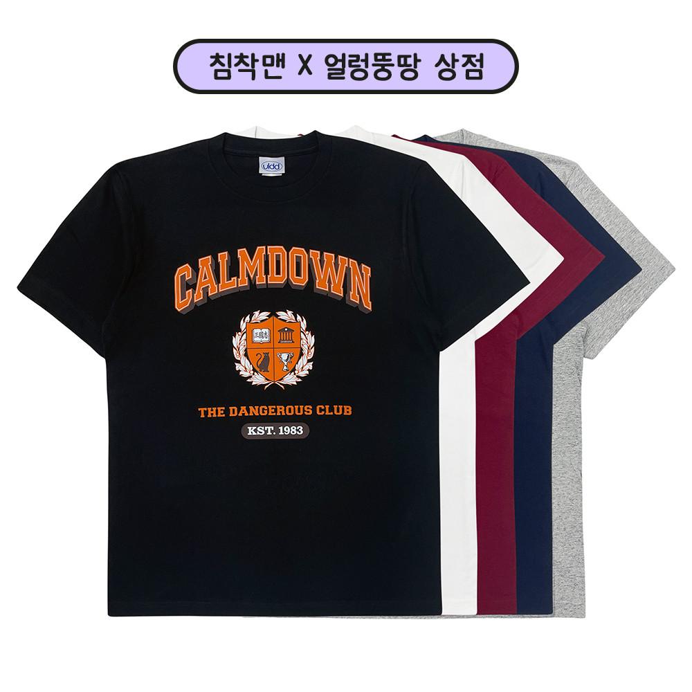 [침착맨] 침착한 반팔티