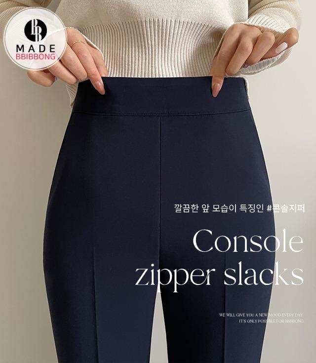 [삐뽕메이드]부츠컷 하이머스트 슬랙스(4color)