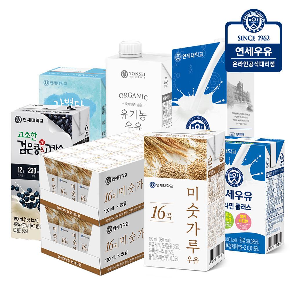 연세우유 16곡 미숫가루 우유 190mL 24팩+24팩 외 멸균우유 음료 두유 주스 모음