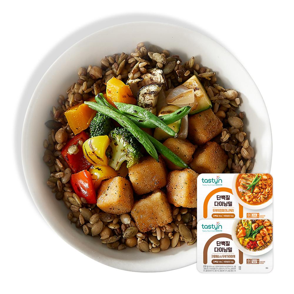 [종근당건강 테이스틴 체험팩] 다이닝밀 2종 (구운채소&두부가라아게1개+ 두부치킨마크니커리1개)