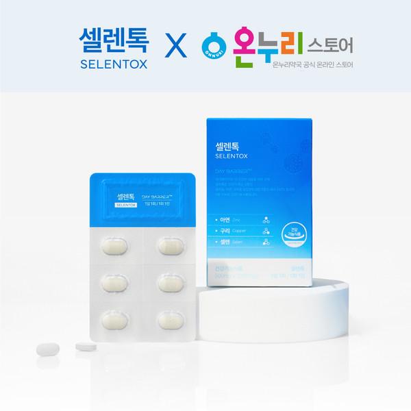 셀렌톡(5중 기능성 건강기능식품)