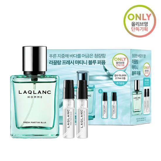 라끌랑 옴므퍼퓸 기획 2종 택 1(본품50ml+블루2.7ml+코튼2.7ml)