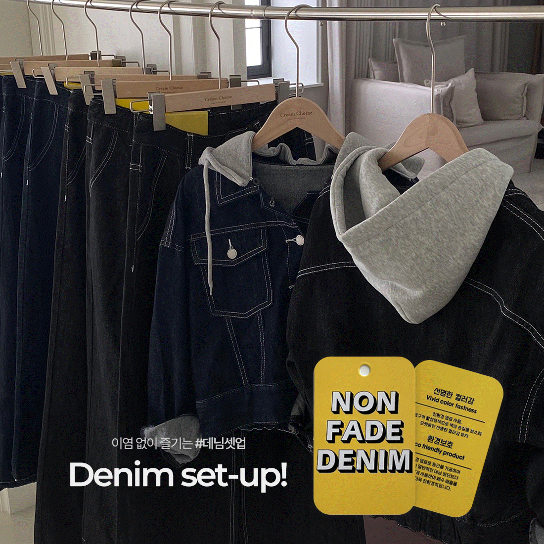[숏/기본/롱] 후드ver 이염 없는 스프링 청자켓 + 스트링 조거 일자 데님팬츠 셋업 투피스 - set / 문의대란,추천